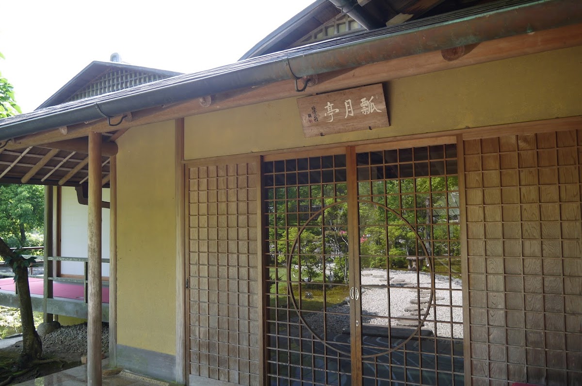 Gyokuro No Sato Hyogetsu-Tei